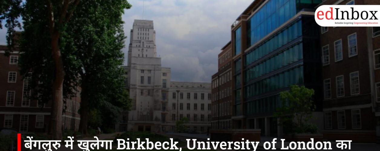 Birkbeck, University of London to Open Global Campus in Bengaluru