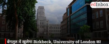 Birkbeck, University of London to Open Global Campus in Bengaluru