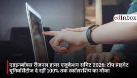 EdInbox Regional Higher Education Summit 2026: Top Private Universities Offer Opportunities for Up to 100% Scholarships