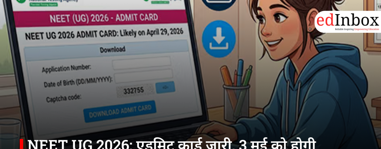 NEET UG 2026: एडमिट कार्ड जारी, 3 मई को होगी परीक्षा; जानें जरूरी जानकारी