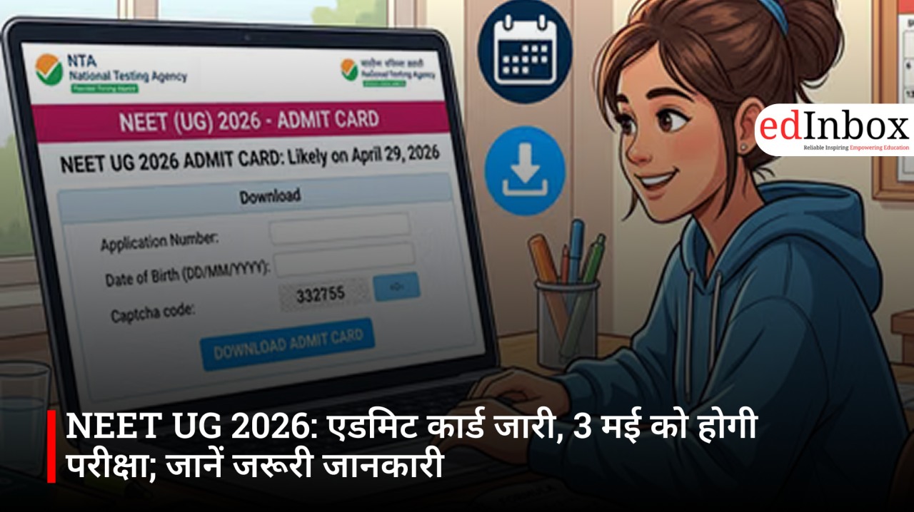 NEET UG 2026: एडमिट कार्ड जारी, 3 मई को होगी परीक्षा; जानें जरूरी जानकारी