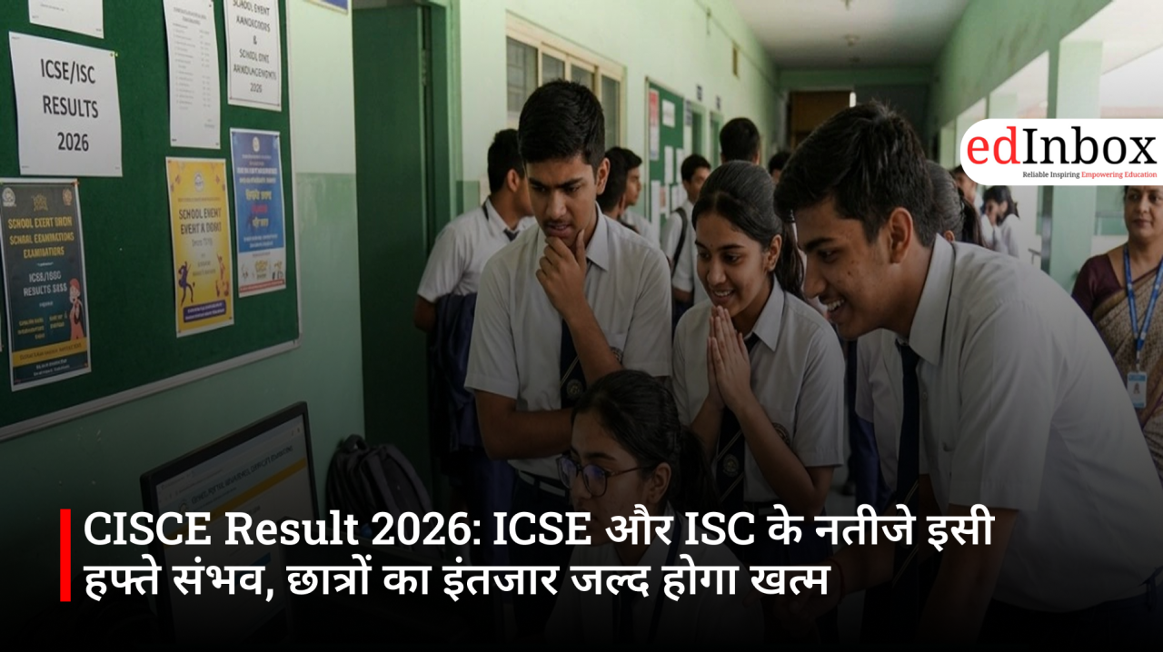 CISCE Result 2026: ICSE और ISC के नतीजे इसी हफ्ते संभव, छात्रों का इंतजार जल्द होगा खत्म
