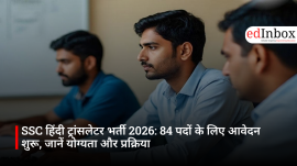 SSC हिंदी ट्रांसलेटर भर्ती 2026: 84 पदों के लिए आवेदन शुरू, जानें योग्यता और प्रक्रिया