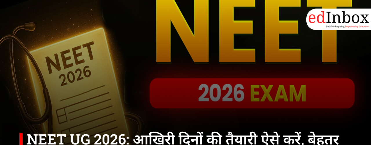 NEET UG 2026: आखिरी दिनों की तैयारी ऐसे करें, बेहतर होगा आपका स्कोर