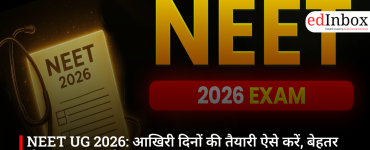 NEET UG 2026: आखिरी दिनों की तैयारी ऐसे करें, बेहतर होगा आपका स्कोर