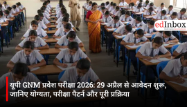 यूपी GNM प्रवेश परीक्षा 2026: 29 अप्रैल से आवेदन शुरू, जानिए योग्यता, परीक्षा पैटर्न और पूरी प्रक्रिया