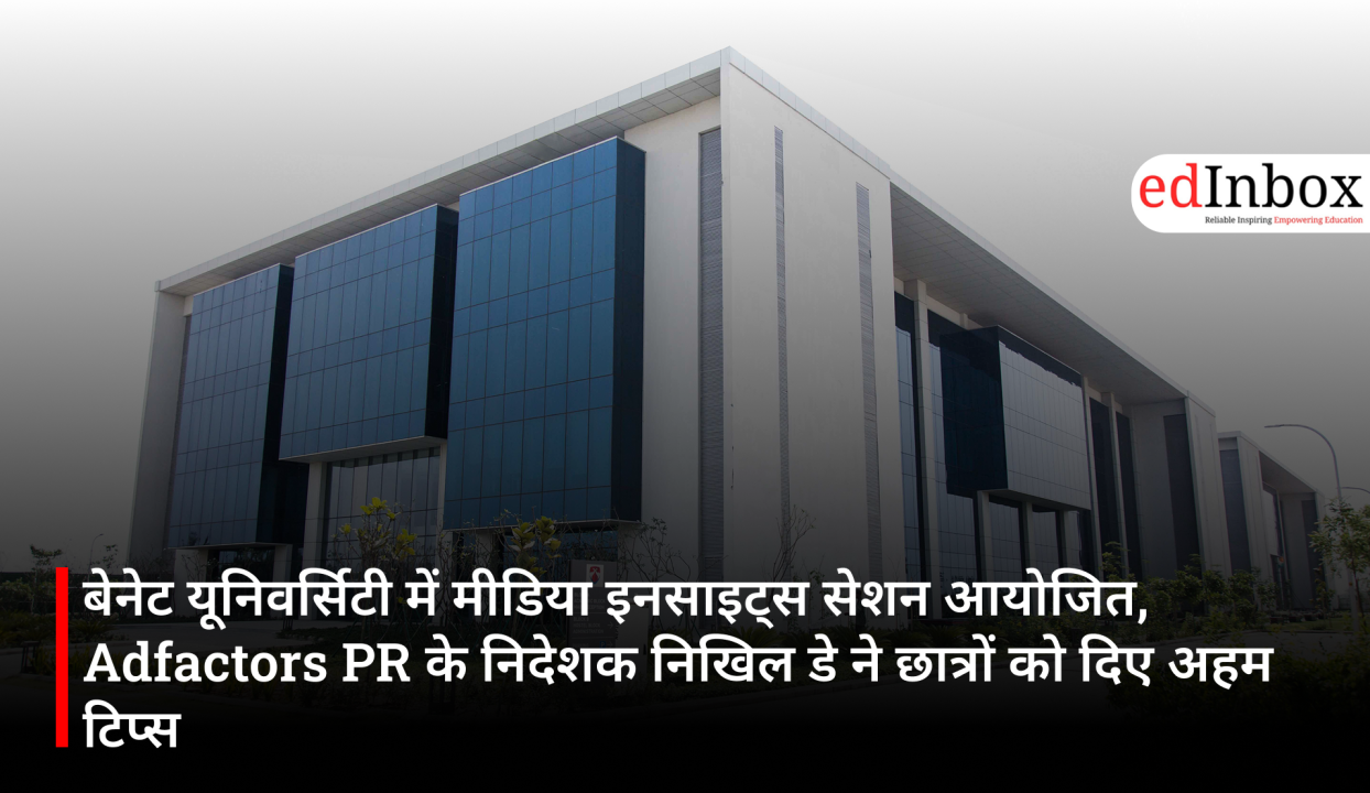 बेनेट यूनिवर्सिटी में मीडिया इनसाइट्स सेशन आयोजित, Adfactors PR के निदेशक निखिल डे ने छात्रों को दिए अहम टिप्स