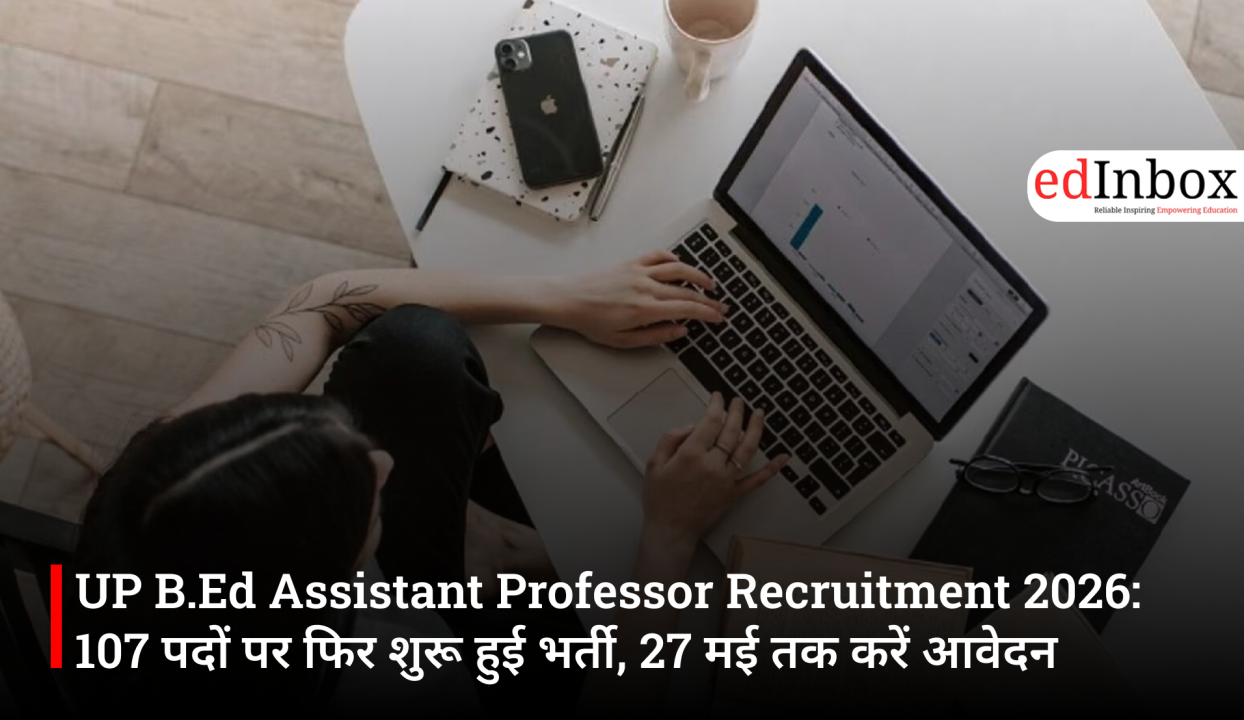 UP B.Ed Assistant Professor Recruitment 2026: 107 पदों पर फिर शुरू हुई भर्ती, 27 मई तक करें आवेदन