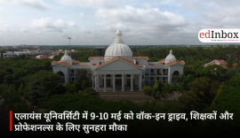 एलायंस यूनिवर्सिटी में 9-10 मई को वॉक-इन ड्राइव, शिक्षकों और प्रोफेशनल्स के लिए सुनहरा मौका