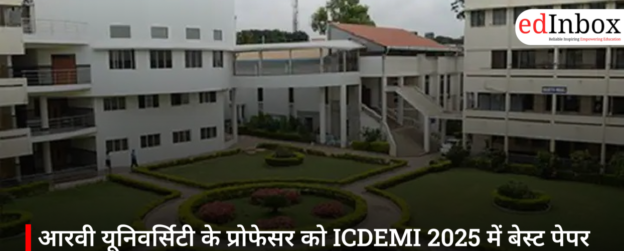 आरवी यूनिवर्सिटी के प्रोफेसर को ICDEMI 2025 में बेस्ट पेपर अवॉर्ड, AI आधारित शोध के लिए मिला सम्मान