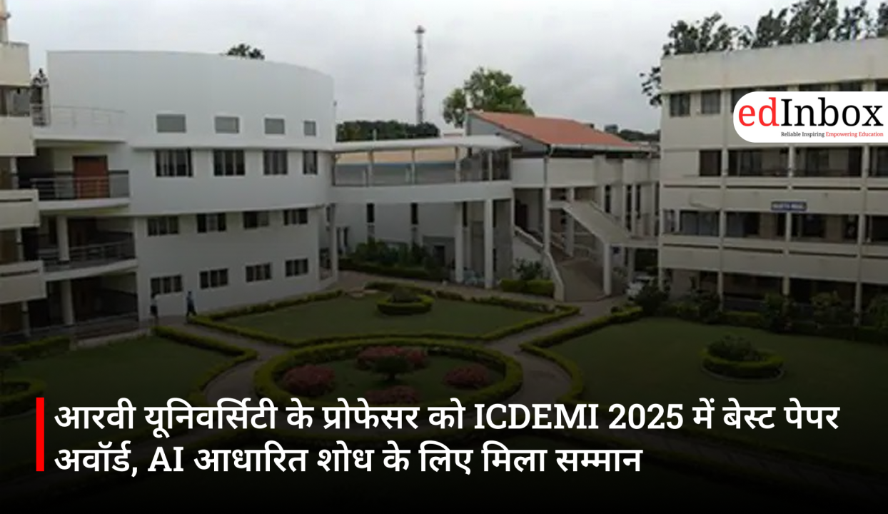 आरवी यूनिवर्सिटी के प्रोफेसर को ICDEMI 2025 में बेस्ट पेपर अवॉर्ड, AI आधारित शोध के लिए मिला सम्मान 