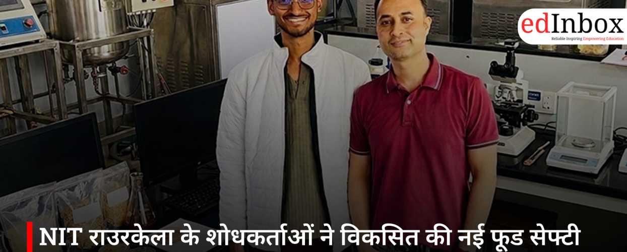 NIT राउरकेला के शोधकर्ताओं ने विकसित की नई फूड सेफ्टी तकनीक, मिलावट की सटीक पहचान अब सेकंडों में