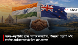 भारत–न्यूजीलैंड मुक्त व्यापार समझौता: किसानों, उद्योगों और ग्रामीण अर्थव्यवस्था के लिए नए अवसर