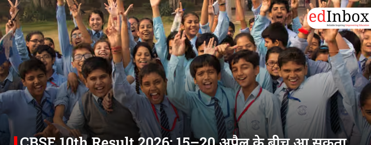 CBSE 10th Result 2026: Results Expected Between April 15–20; Major Update on DigiLocker