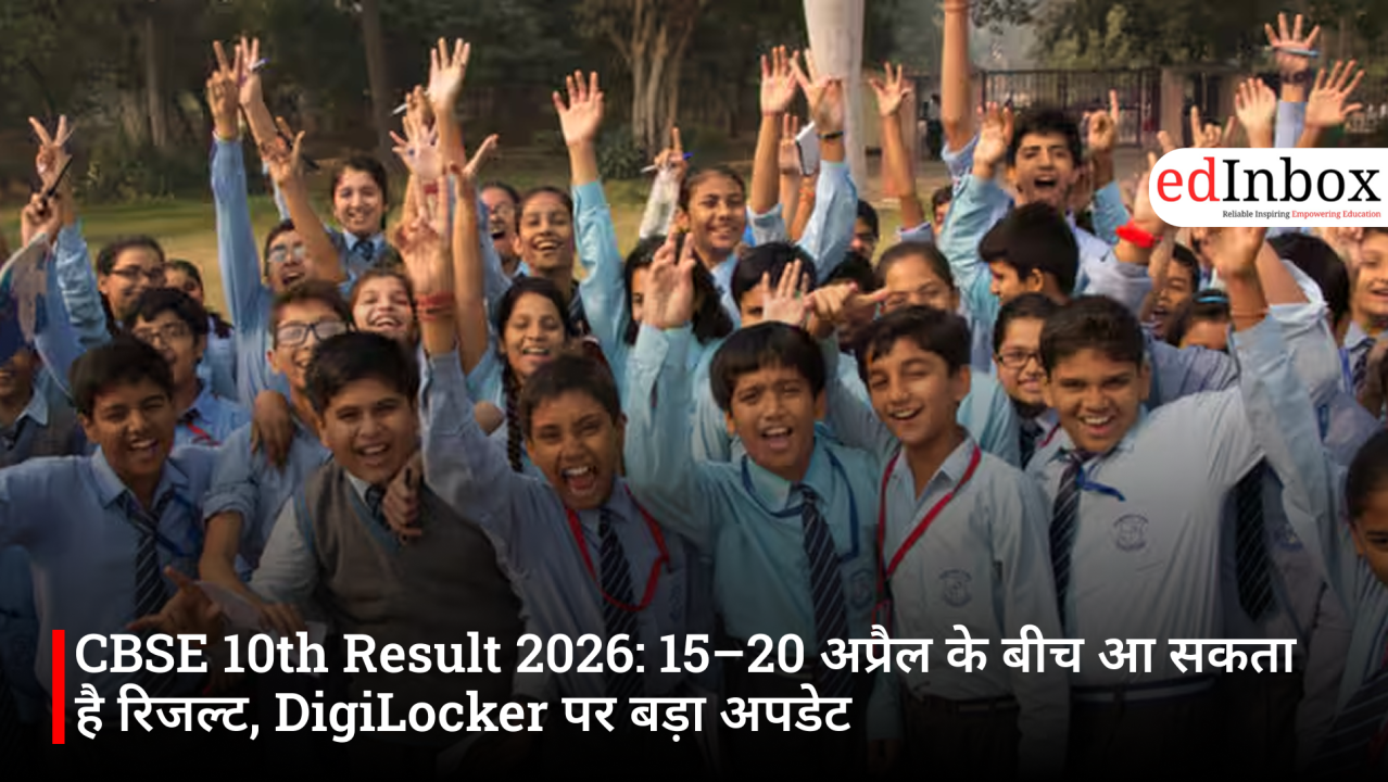 CBSE 10th Result 2026: Results Expected Between April 15–20; Major Update on DigiLocker