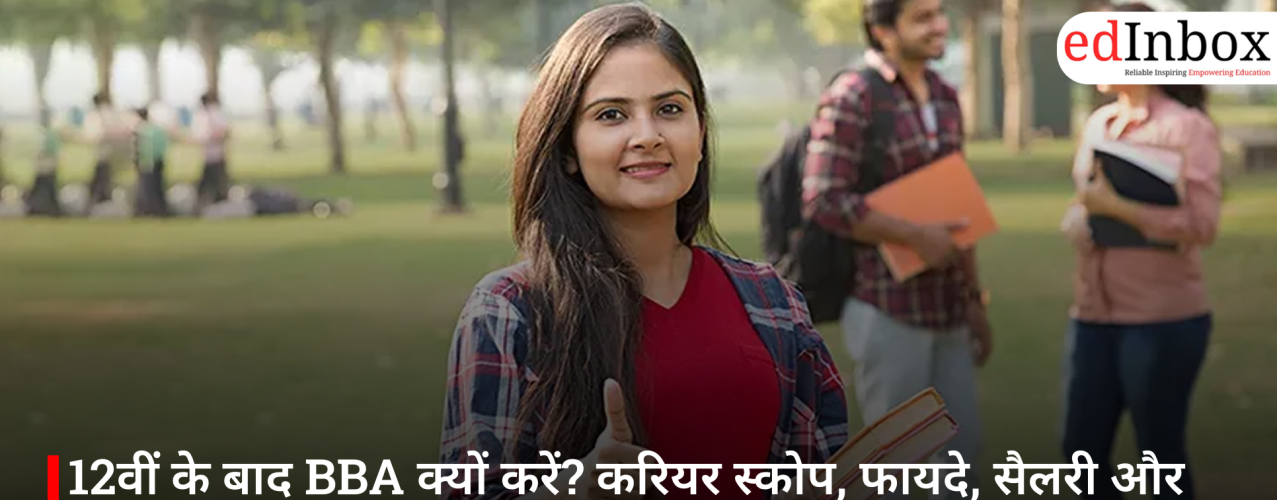 Why Pursue a BBA After Class 12? Career Scope, Benefits, Salary, and GMCAT Entrance Exam Guide