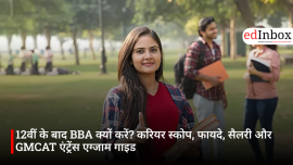 Why Pursue a BBA After Class 12? Career Scope, Benefits, Salary, and GMCAT Entrance Exam Guide