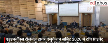 Top Private Universities Join Edinbox Regional Higher Education Summit 2026; Students to Get Direct Access