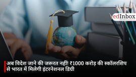 No Need to Go Abroad Anymore! International Degrees Now Available in India Through a ₹1,000 Crore Scholarship Fund