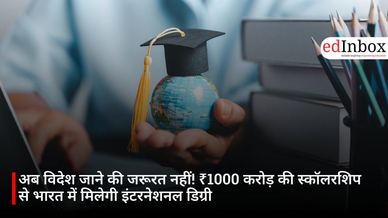 No Need to Go Abroad Anymore! International Degrees Now Available in India Through a ₹1,000 Crore Scholarship Fund