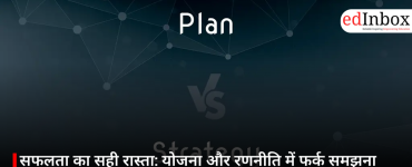 The True Path to Success: Why Understanding the Difference Between Planning and Strategy Is Essential