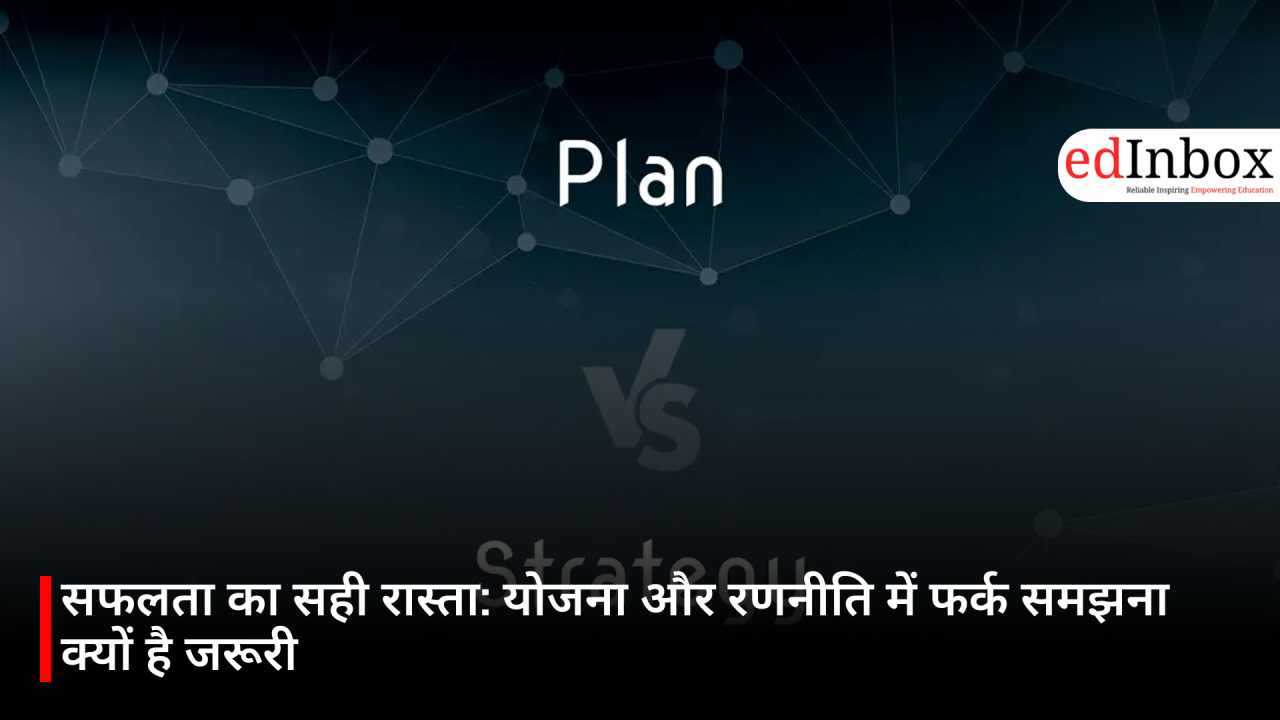 The True Path to Success: Why Understanding the Difference Between Planning and Strategy Is Essential