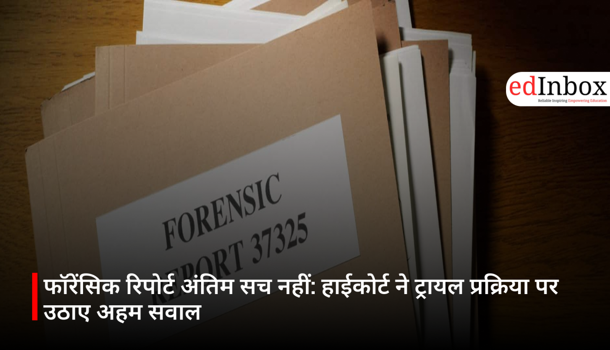 Forensic Reports Are Not the Ultimate Truth: Allahabad High Court Raises Critical Questions Regarding Trial Procedure
