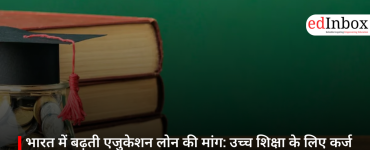 Rising Demand for Education Loans in India: Increasing Reliance on Debt for Higher Education