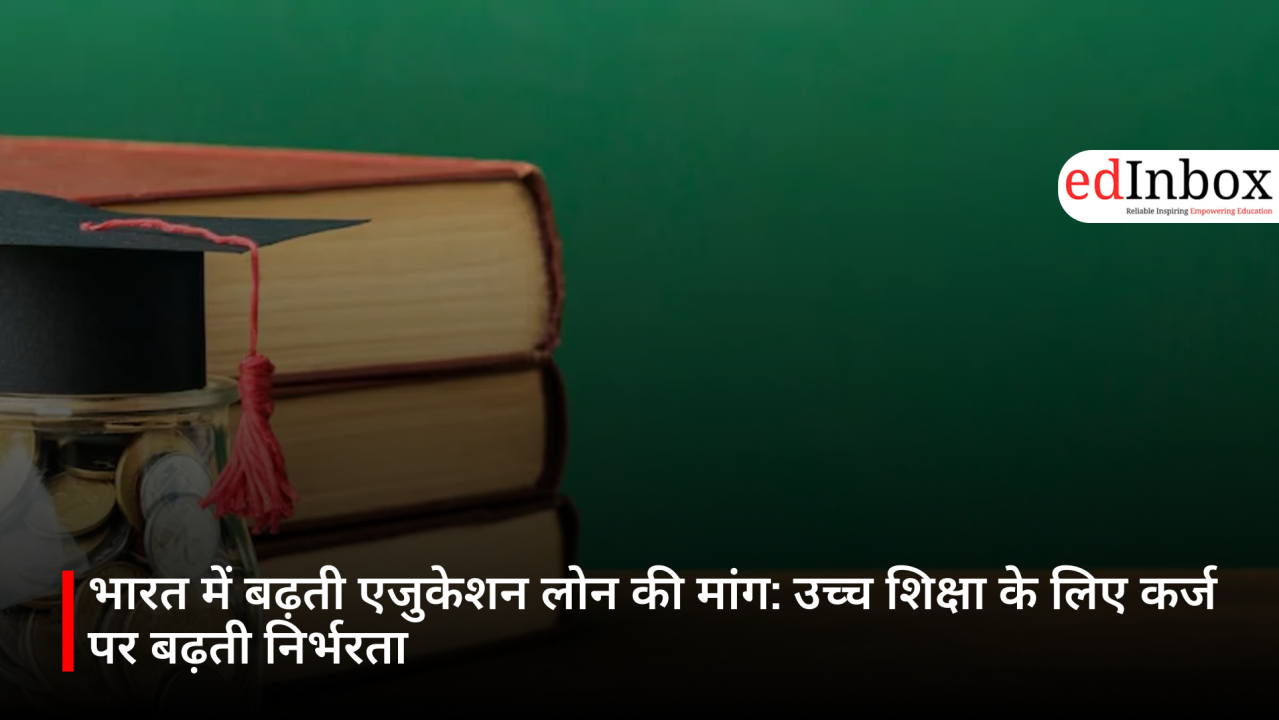 Rising Demand for Education Loans in India: Increasing Reliance on Debt for Higher Education