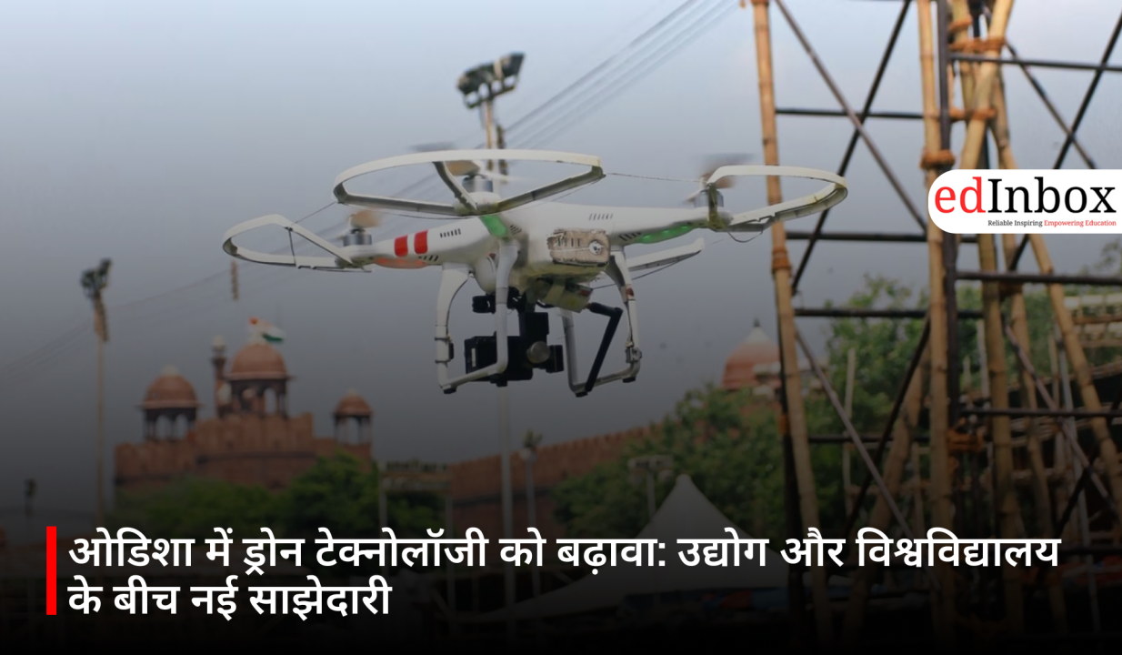 Promoting Drone Technology in Odisha: A New Partnership Between Industry and University