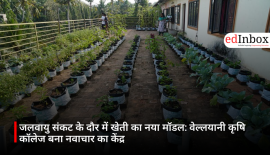 Leading Agricultural Innovation in the Era of Climate Crisis: Vellayani Agricultural College’s New Focus