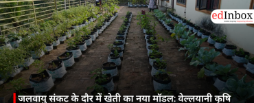 Leading Agricultural Innovation in the Era of Climate Crisis: Vellayani Agricultural College’s New Focus
