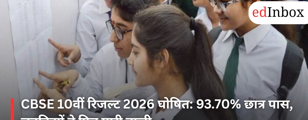 CBSE Class 10 Results 2026 Declared: 93.70% Students Pass; Girls Triumph Once Again