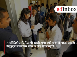 Millions of Degree Holders, Yet Empty-Handed: Why Are 95% of India's IT Graduates Unprepared for Software Jobs?