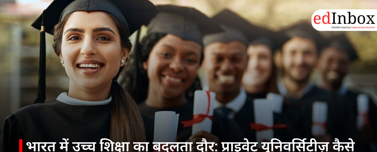 The Evolving Landscape of Higher Education in India: How Private Universities Are Charting a New Course