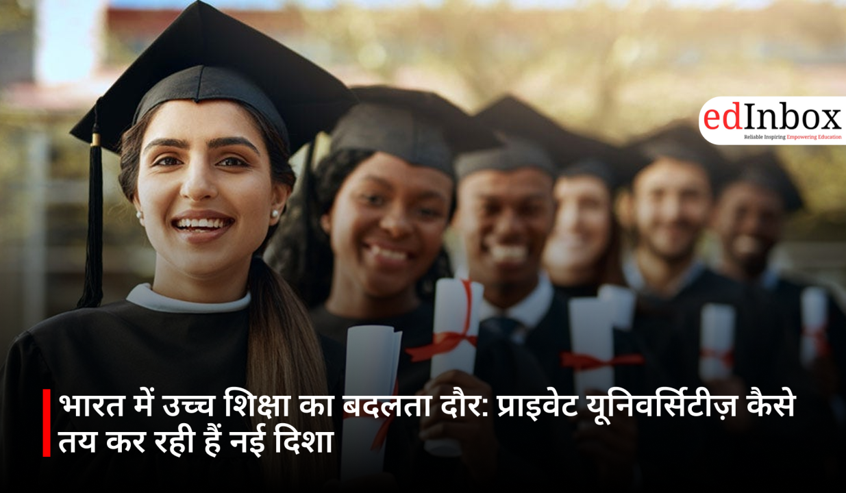 The Evolving Landscape of Higher Education in India: How Private Universities Are Charting a New Course