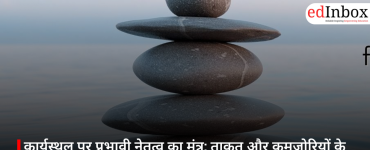 The Mantra for Effective Workplace Leadership: True Success Lies in Balancing Strengths and Weaknesses