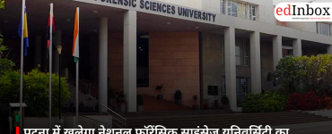 First Campus of National Forensic Sciences University to Open in Patna; Session to Begin in July 2026