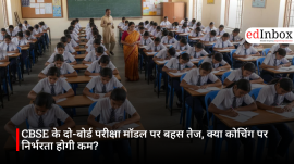 Debate Intensifies Over CBSE's Two-Board Exam Model: Will Dependence on Coaching Decrease?