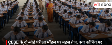 Debate Intensifies Over CBSE's Two-Board Exam Model: Will Dependence on Coaching Decrease?