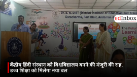 Path Cleared for Central Institute of Hindi to Become a University; Higher Education Set to Receive a New Boost