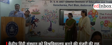 Path Cleared for Central Institute of Hindi to Become a University; Higher Education Set to Receive a New Boost