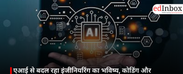 AI Reshaping the Future of Engineering; Accelerating Coding and Testing – Rhitu Rajey