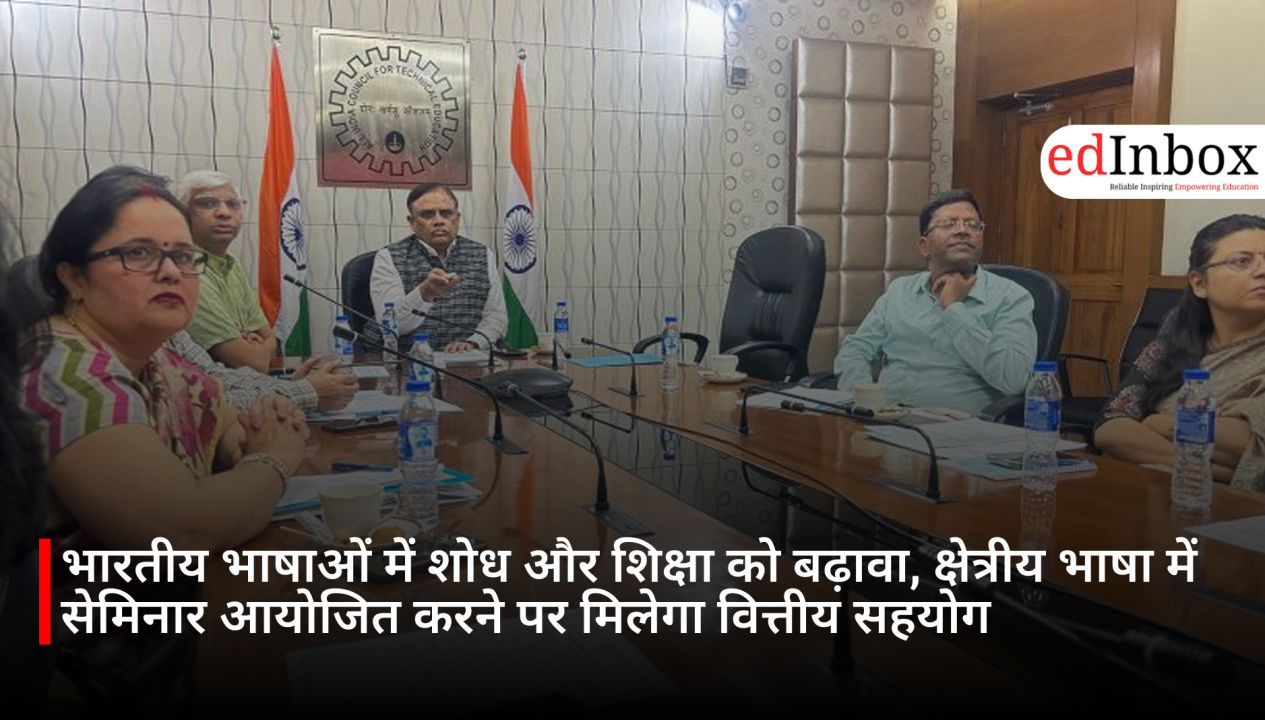 Promoting Research and Education in Indian Languages: Financial Support Available for Organizing Seminars in Regional Languages