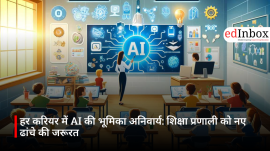 The Indispensable Role of AI in Every Career: The Education System Needs a New Framework
