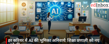 The Indispensable Role of AI in Every Career: The Education System Needs a New Framework