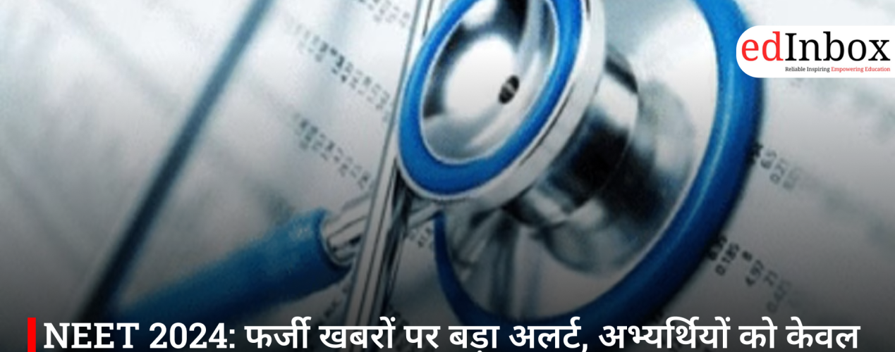 NEET 2024: Major Alert Regarding Fake News; Candidates Advised to Rely Solely on Official Updates