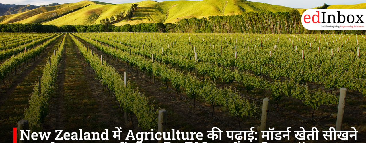 Studying Agriculture in New Zealand: A Global Hub for Learning Modern Farming—Discover Top Universities and Career Options