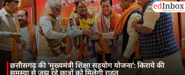Chhattisgarh’s ‘Mukhyamantri Shiksha Sahyog Yojana’: Relief for Students Struggling with Rent