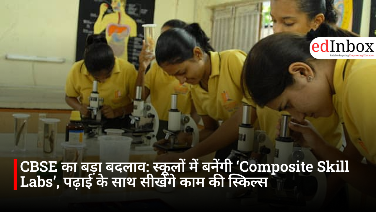 CBSE’s Major Overhaul: ‘Composite Skill Labs’ to be Established in Schools